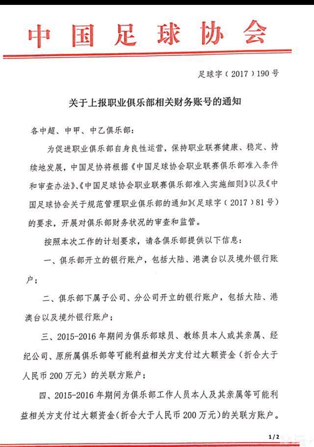 周润发和郭富城之间从合作无间的盟友到针锋相对的对手，一系列紧张变化首次呈现在观众面前